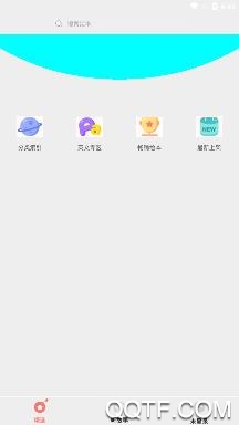 知知故事app安卓版 知知故事app安卓版