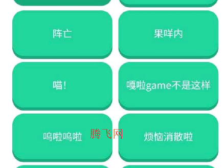 卡丘米雪儿语音盒子app手机版