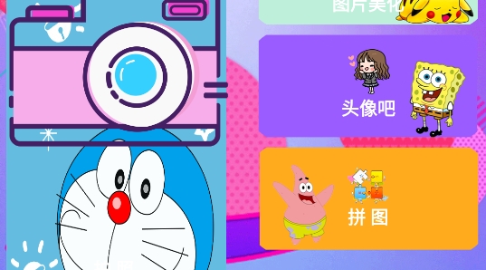 dizz萌拍相机app手机版 dizz萌拍相机app手机版