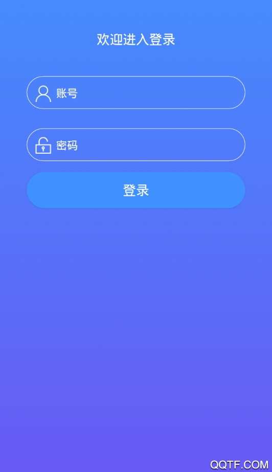 会计训练营官方版2