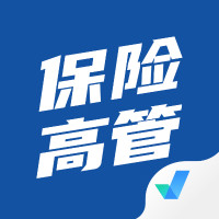 保险高管考试聚题库app最新版