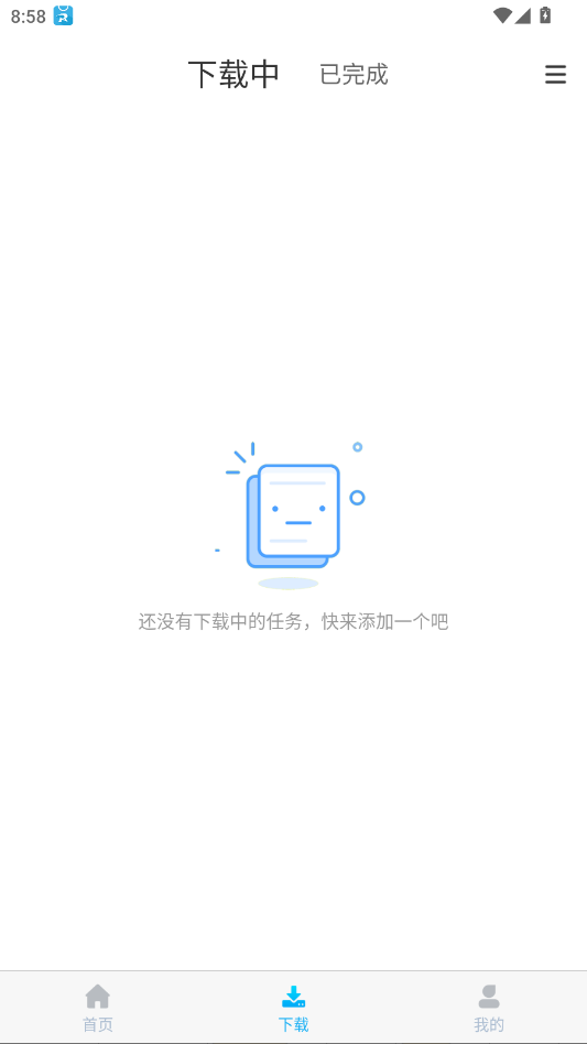 视频下载鸟(原云雀)0