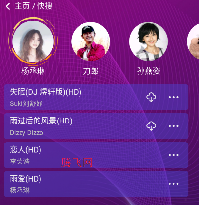炫音KTV修复版app