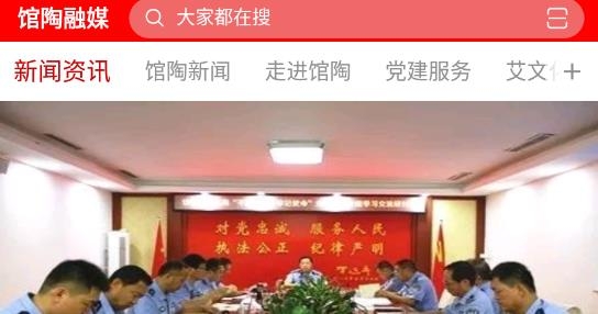 馆陶融媒体中心最新版 馆陶融媒体中心最新版