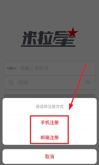 米拉星监控app 米拉星监控app