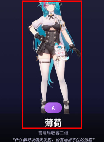 异环抽卡模拟器手机版app 异环抽卡模拟器手机版app