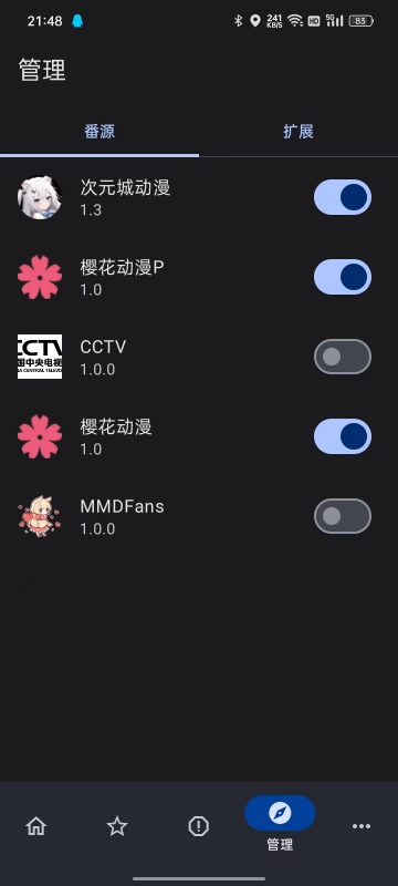 EasyBangumi纯纯看番app2