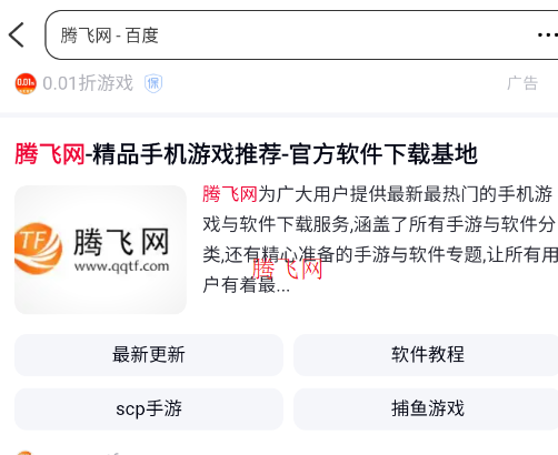 月亮浏览器安卓版app 月亮浏览器安卓版app