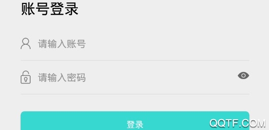 江苏互联网医院医生版 江苏互联网医院医生版