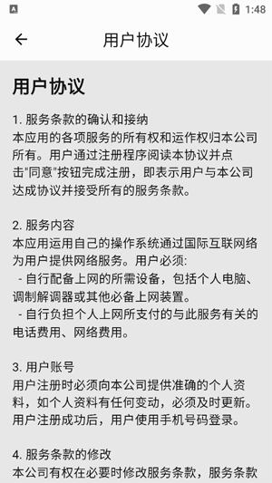 咔咔背单词app官方版