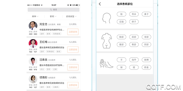 皮肤宝 皮肤宝