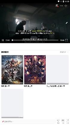 耐看点播app无广告版