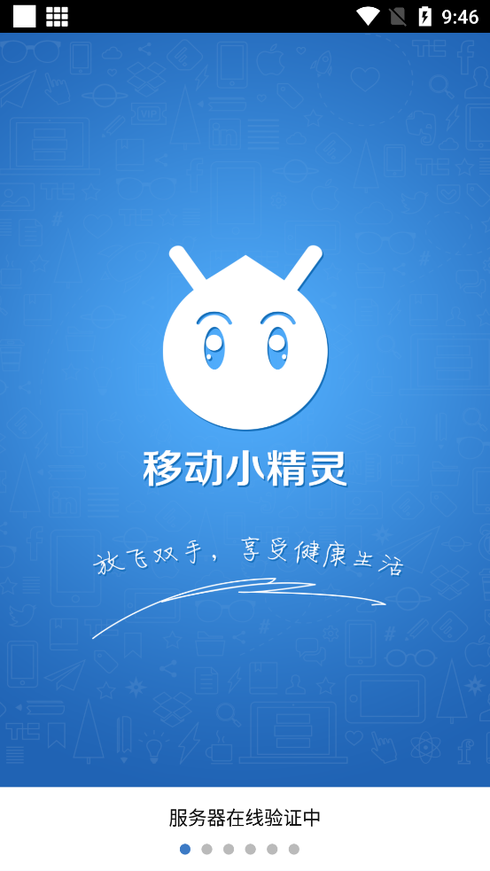 一键首富下载最新版3
