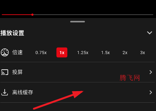 快追影视无广告版app 快追影视无广告版app