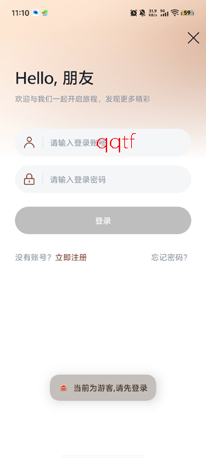 山楂影视最新版 山楂影视最新版