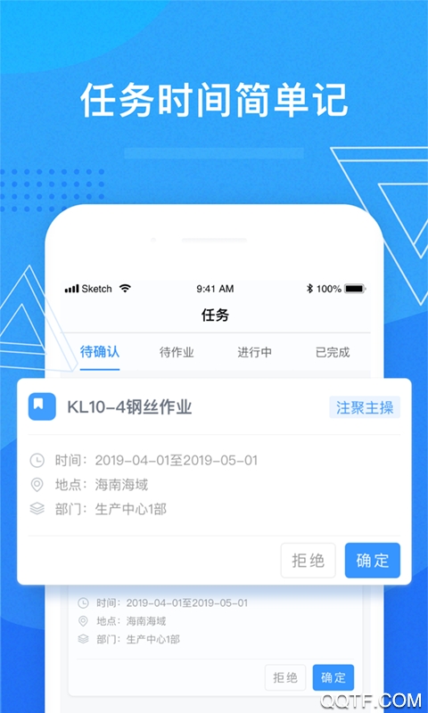 滨海人力app手机版3