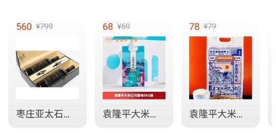 元宝优品手机客户端