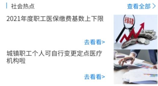 汇丞财税安卓版 汇丞财税安卓版
