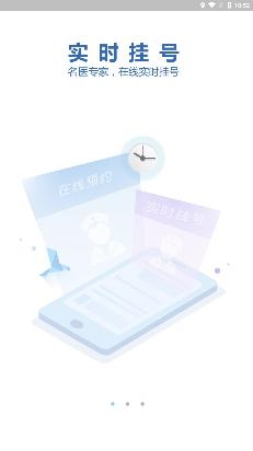 天津儿童医院网上挂号预约平台(天津儿医)