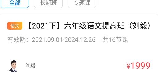 乐学在线网课app官方版 乐学在线网课app官方版