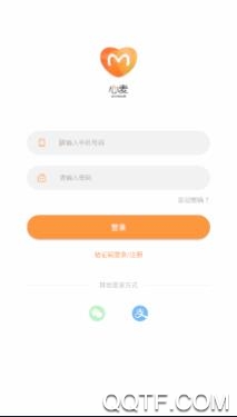 心麦健康app官方版 心麦健康app官方版