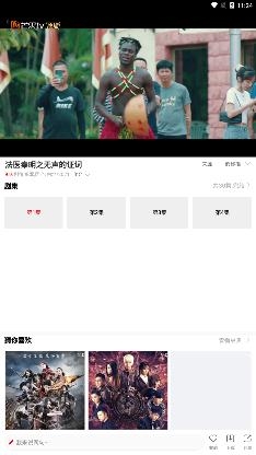 耐看点播app无广告版