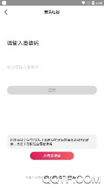 红松教育学习平台app手机版