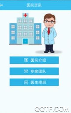 来尼医生app安卓版 来尼医生app安卓版