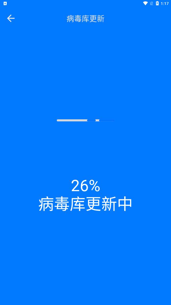 手机极速清理管家极速版1