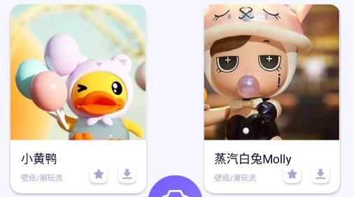 潮玩族寄售最新版 潮玩族寄售最新版