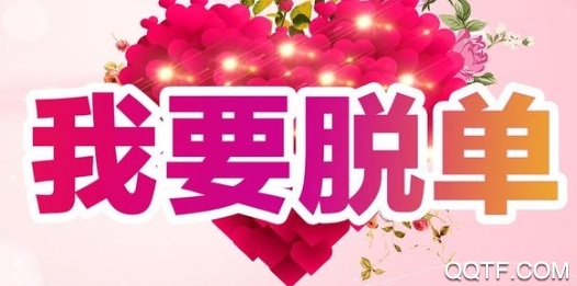 知知聊天交友app手机版 知知聊天交友app手机版