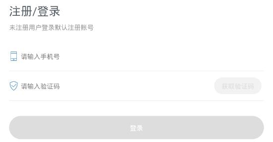 天津儿童医院网上挂号预约平台(天津儿医)