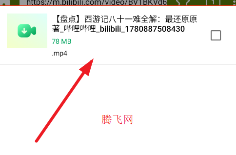 VidFetch视频下载器app