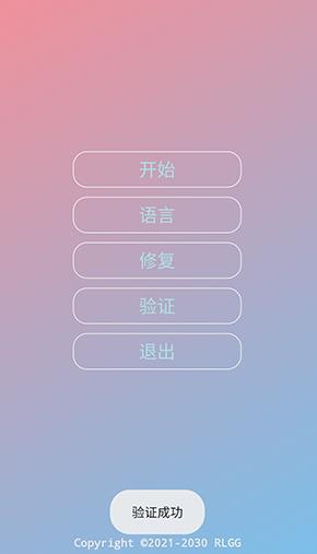 零容忍功能包超自然辅助app 零容忍功能包超自然辅助app
