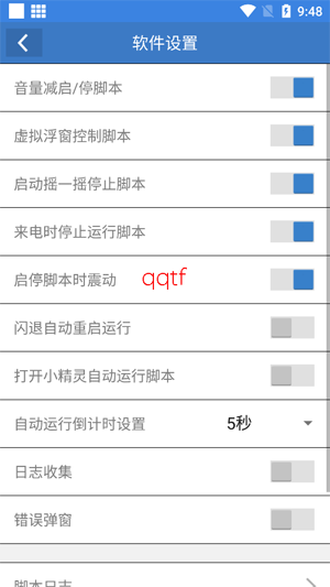 一键首富下载最新版 一键首富下载最新版