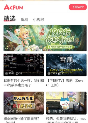AI小夸浏览器app手机版 AI小夸浏览器app手机版