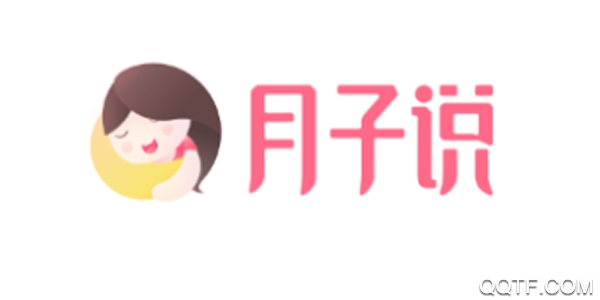 月子说官方版 月子说官方版