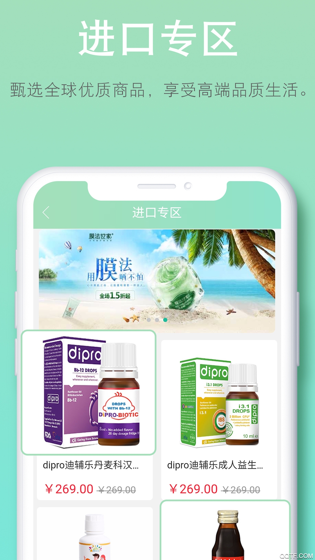 优芽贝贝1