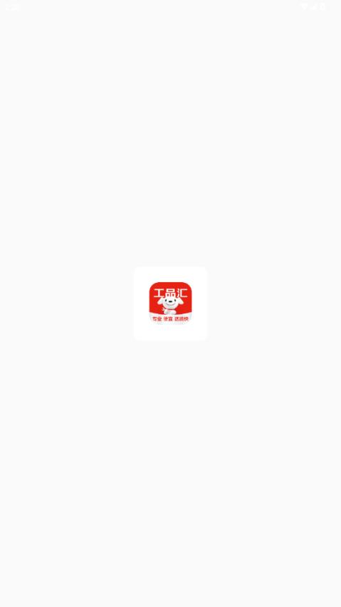 京东工品汇一站式采购平台0