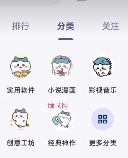 喵盒社区游戏安装最新版app 喵盒社区游戏安装最新版app