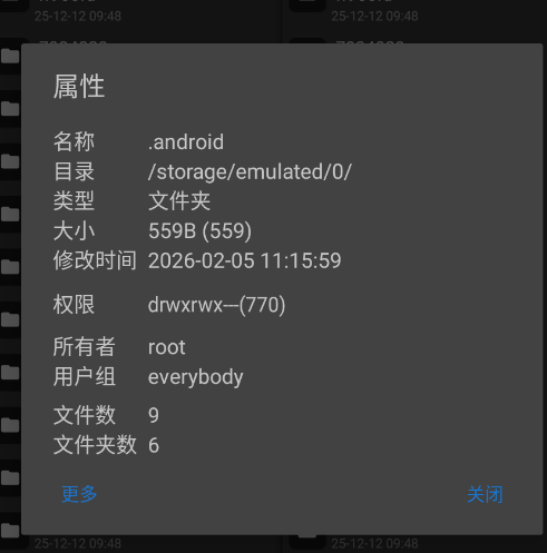 明神自用MT管理器app 明神自用MT管理器app
