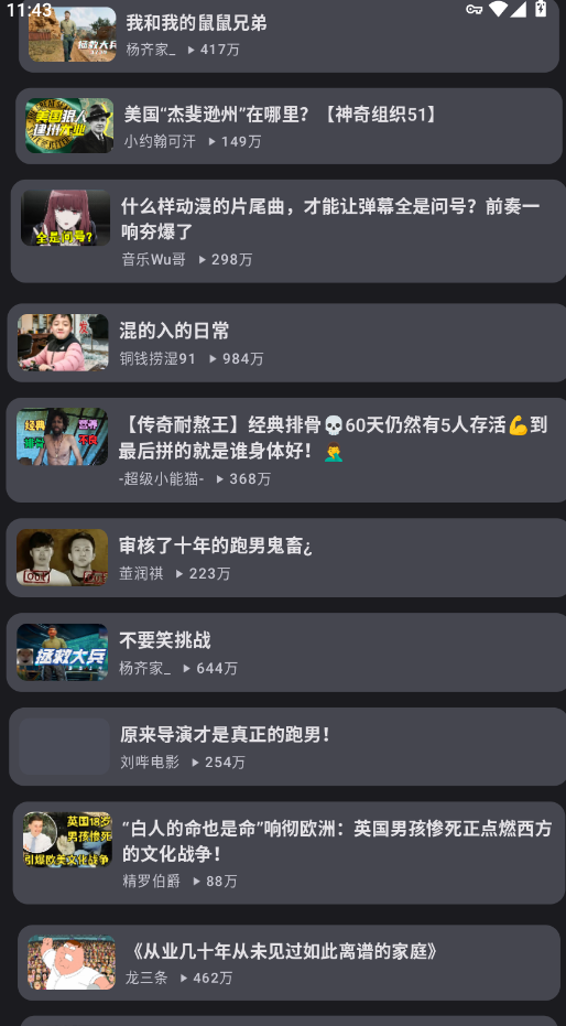 KiliKili动漫app手机版2