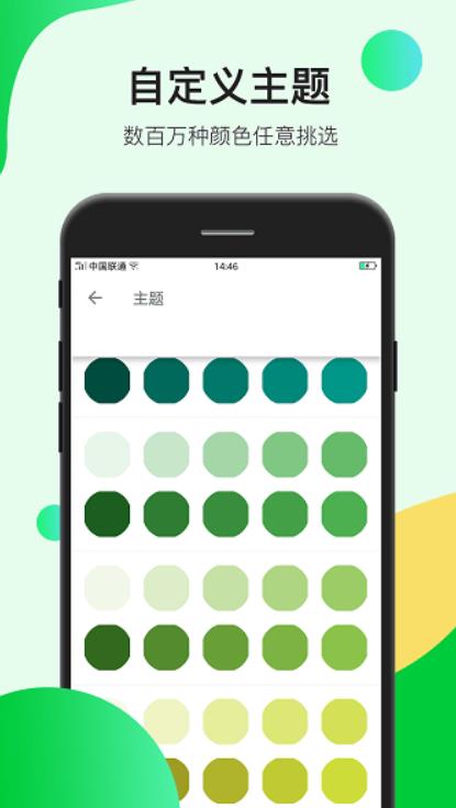 OPPO系统消息最新版本1