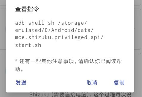 shizuku无广告版本app shizuku无广告版本app