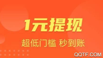 步兜兜app最新版 步兜兜app最新版