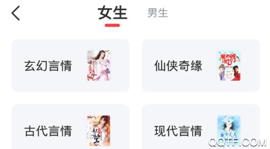 免费淘小说app旧版本 免费淘小说app旧版本