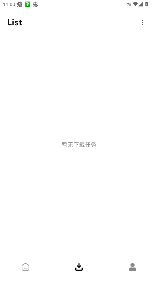 Xget手机版app0