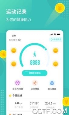 步兜兜app最新版 步兜兜app最新版