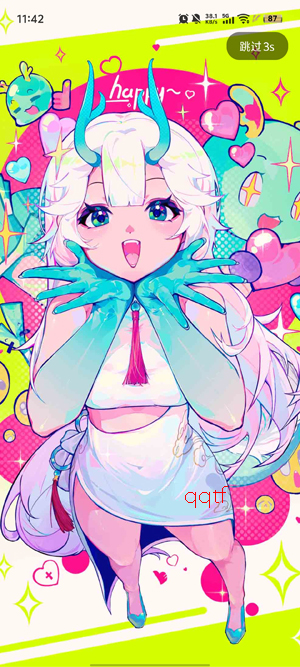 艺画天宫app最新版 艺画天宫app最新版