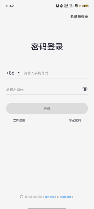 艺画天宫app最新版 艺画天宫app最新版